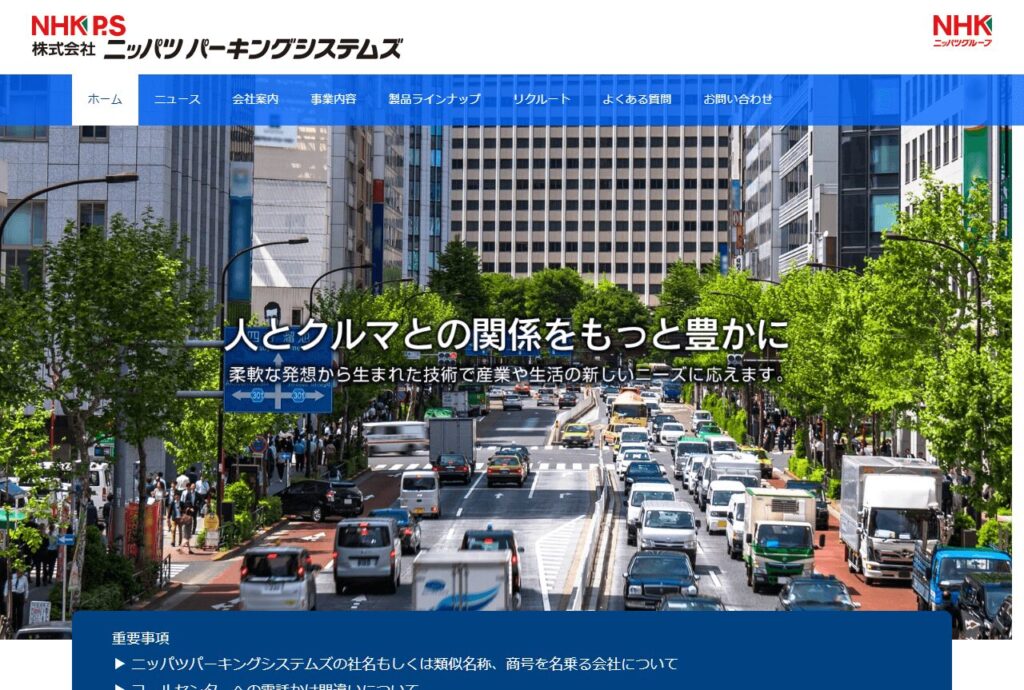 nhk-ps
