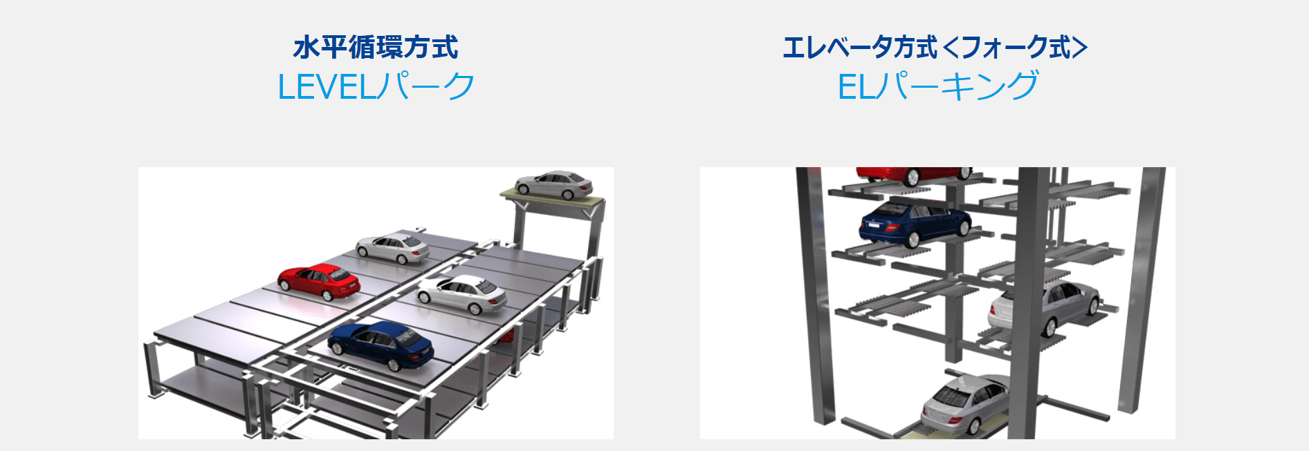 日精株式会社の画像2